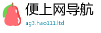 新澳门天天免费精准大全谜语从7777788888管家婆凤凰网查一下云间玉箭